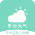 知呀天气 知呀天气