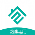 筑家工厂 筑家工厂