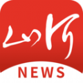 山河新闻app 山河新闻app