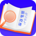 云福哈萨克语 云福哈萨克语