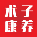 术子康养app 术子康养app
