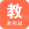 米考试考教师 米考试考教师