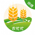 农忙忙师傅 农忙忙师傅