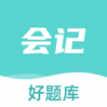 初级会计职称好题库app 初级会计职称好题库app