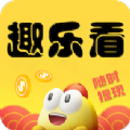 趣乐看 趣乐看
