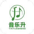 音乐升 音乐升
