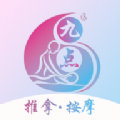 九点按摩 九点按摩