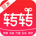 转转习水app 转转习水app