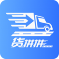 货拼拼app 货拼拼app
