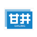 甘井巡更 甘井巡更