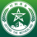 掌安人武 掌安人武