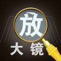 大字体软件下载安装 大字体软件下载安装