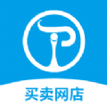 淘铺王网店转让 淘铺王网店转让