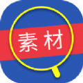 倾心素材 倾心素材