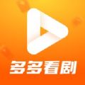 多多看剧 多多看剧