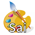 Sai画板 Sai画板