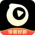 快看好剧 快看好剧