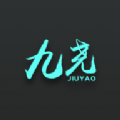 九尧艺术app 九尧艺术app