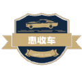 惠收车 惠收车