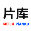 美剧片库唔玩版 美剧片库唔玩版