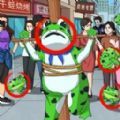 全民老六找不同红包版 全民老六找不同红包版