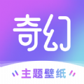 奇幻主题壁纸 奇幻主题壁纸