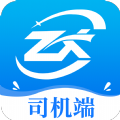 货联运司机端 货联运司机端