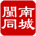 闽南同城安卓版 闽南同城安卓版