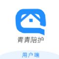 青青陪护手机版 青青陪护手机版