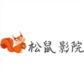 松鼠影院2.0.2版本 松鼠影院2.0.2版本
