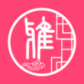 雅集 雅集