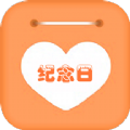 数恋爱纪念日 数恋爱纪念日