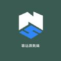 容达消耗端 容达消耗端