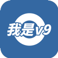 我是V9安卓版 我是V9安卓版