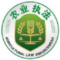 吉林农业执法通 吉林农业执法通