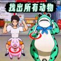 一代梗王游戏 一代梗王游戏