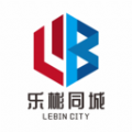 乐彬同城 乐彬同城