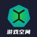 游手游戏空间 游手游戏空间