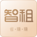 智租 智租