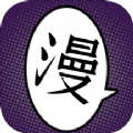 夜漫画 夜漫画