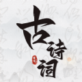 文言文小记安卓版 文言文小记安卓版