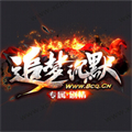追梦沉默传奇手游 追梦沉默传奇手游
