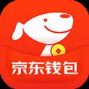 京东网银钱包app(更名京东钱包) 京东网银钱包app(更名京东钱包)