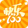 快乐100 快乐100