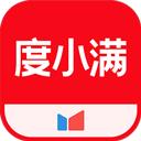 百度钱包app(已升级为度小满金融) 百度钱包app(已升级为度小满金融)