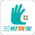 兰悦到家 兰悦到家