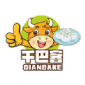 千巴生活 千巴生活