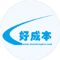 好成本 好成本