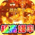 战地冲突骑战超变亿爆刀官方版 战地冲突骑战超变亿爆刀官方版