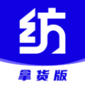 纺支宝采购 纺支宝采购